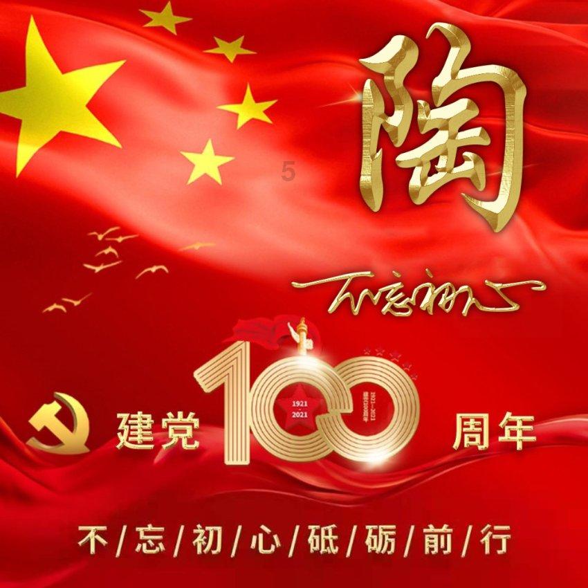 逗小猴开心系列209
