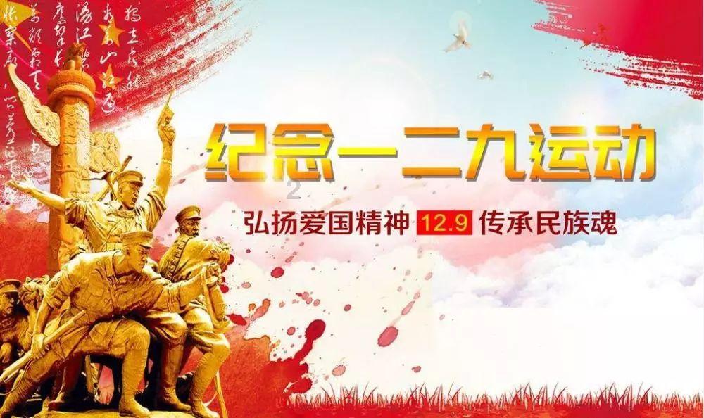 斯拉格精灵战争
